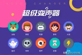 四款吃鸡王者手机变声器，李云龙的语音包也有哦图片