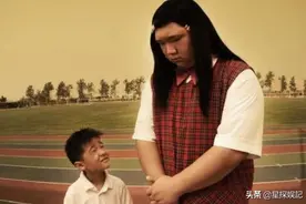 还记得《长江七号》里的胖班花吗？真实身份曝光，只有星爷请得动图片