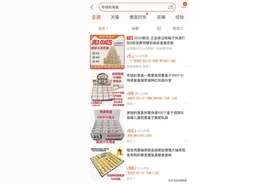 几元钱买个“快递盲盒”，里面会有好东西？图片