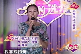 不懂就问，东北人是不是都有那个相亲牛逼症？图片