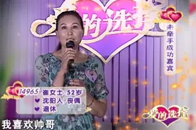 不懂就问，东北人是不是都有那个相亲牛逼症？图片