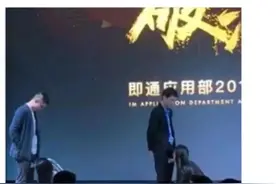 网传阿里的“破冰文化”无底线：男女叠坐椅子上，模仿XX的动作图片
