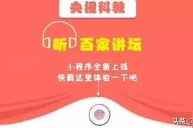 没有纸的时代，古人把树叶子剪出花来？图片