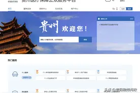 收藏！医保信息平台新版上线，“手把手”教你如何操作！｜融媒问政·市民关注图片