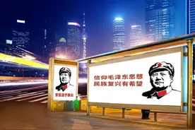 伊朗、伊拉克、叙利亚媒体，曾这样评价中国伟人，你们认为合理不图片