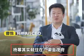 业内人士曝光杨幂住所，单价高达14万一平米，魏大勋就住隔壁小区图片