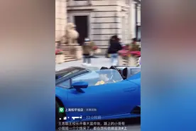 王思聪开百万豪车炸街，酒吧专注激动划拳，懒理旁边年轻貌美女子图片