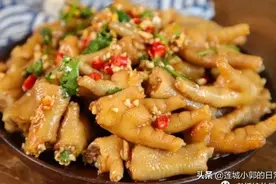 凉拌鸡爪 | 今天吃什么帮你想好了！绝对让你爱不释“手”图片