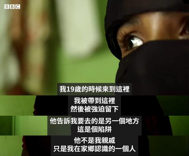16岁，我做妓女已经6年了