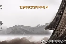 签订拆迁安置补偿协议应该注意什么？图片