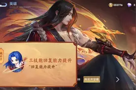 王者荣耀：S25赛季英雄调整，橘右京、阿骨朵增强，镜离开T0王座图片