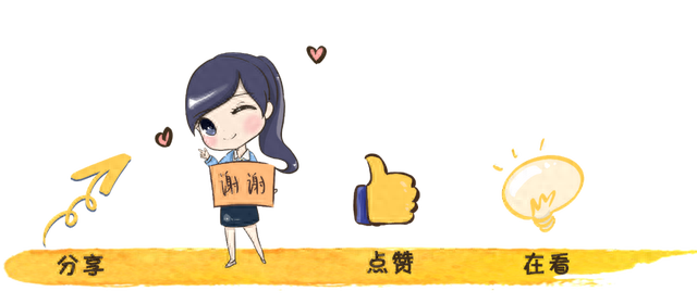 交通银行信用卡换卡进度如何查询，储蓄卡也有有效期,到期将影响部分交易吗 配图04
