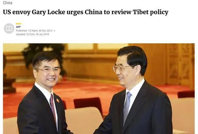 别了，美国驻成都领事