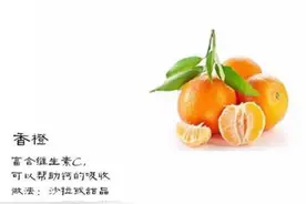 强推：8-15岁长高食谱图片