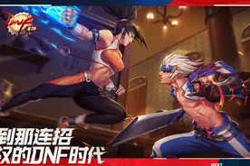 DNF手游：没有自由交易，到底是好是坏？打击工作室无奈之举图片