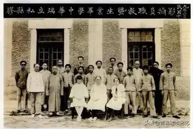 百年回眸，珍贵老照片里的胶州瑞华中学图片