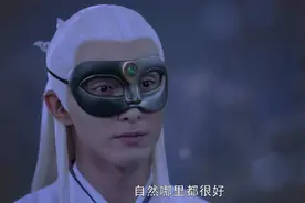 三生三世枕上书番外《三生三世你是我的眼》第三章 君心深处-1图片
