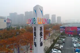 全国101个新城吾悦广场上半年出租率&租金收入出炉图片