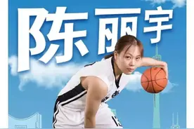 WCBA两强相撞爆火花，“横县妹子”真豪横，内蒙屠上海图片
