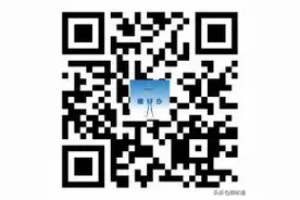 【体育便民惠民】群体通预订服务入驻广州政务“穗好办”APP！图片