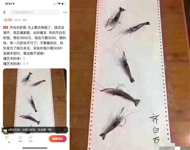 无聊到极致是什么样的体验？我居然在闲鱼上买了野生奥特曼！