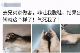 “朋友让我进门脱鞋，出门就这样了！”哈哈哈，这是家里有矿吗？图片