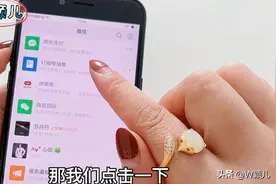 教老年朋友，如何取消微信“订阅号”消息推送，操作简单实用图片