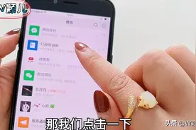 教老年朋友，如何取消微信“订阅号”消息推送，操作简单实用图片