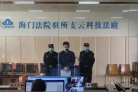 男子单手开宝马，飙到时速249km/h，还发视频炫耀！判决来了图片