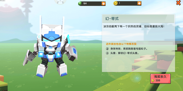 变形金刚皮肤开始售卖，盘点《迷你世界》所有的机甲皮肤