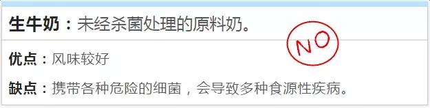 孩子几岁可以喝牛奶？如何选牛奶？看这一篇就够了！