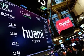 华米，一家依赖小米续命的公司图片