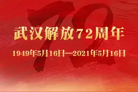 请一定记住这一天图片