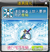 冒险岛灵魂宝珠介绍与选择建议