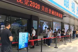 爱眼日，交大一附院眼科专家帮你讲解近视屈光术图片