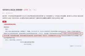 皂李湖货币化安置，上虞楼市的底气所在.....图片