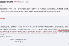 皂李湖货币化安置，上虞楼市的底气所在.....图片