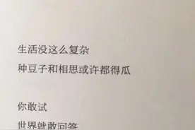 绝望是在每一次的失望中累积出来的图片