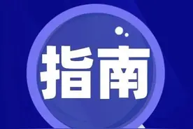 暑假开启≈近视“飙升”？近视防护指南来了！图片