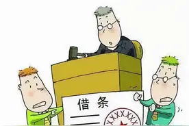 【以案说法】欠条过期变“废纸”？别慌！8个方法教你延长诉讼时效图片