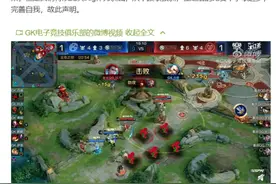 王者荣耀：KPL职业选手被白起的BUG坑惨，多少玩家跟着一起躺枪！图片