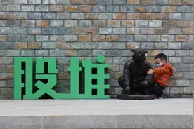 方言也是一种乡愁！老师儿，你的济南话还“地道”么？图片