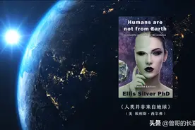 地球可能是人类的监狱，我们的家在另一颗行星图片