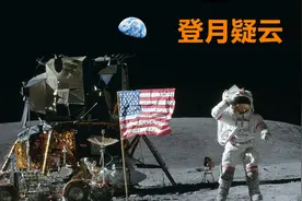 登月疑云，美国登月就是一场惊天骗局还是一场惊世盛宴？图片