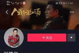 文化观察：刘德华抖音粉疯长的三点原因，小胜靠智大胜靠德最重要图片