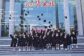 好看！最美毕业照来啦！图片