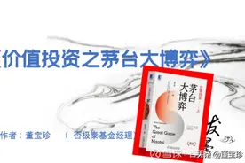 现在的银行是曾经的白酒图片
