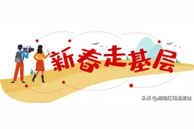 就地过年！团圆饭让湘潭这群异乡人感受到“家”的温暖图片