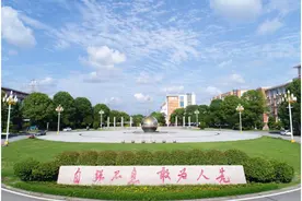 “青春激扬”，湖南有一所幸福感爆棚的大学图片