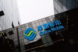 中国移动变了：10年不换号能享受4个“专享服务”！望周知图片